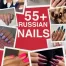 Russian Nails